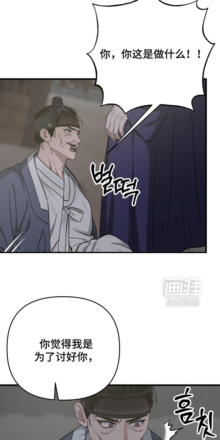 第27话12
