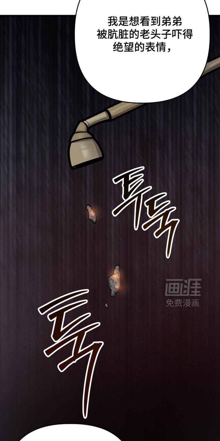 第27话15