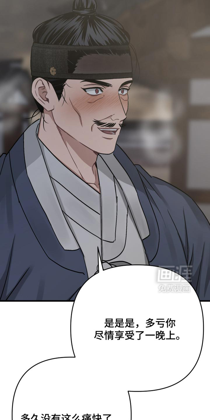 第27话1