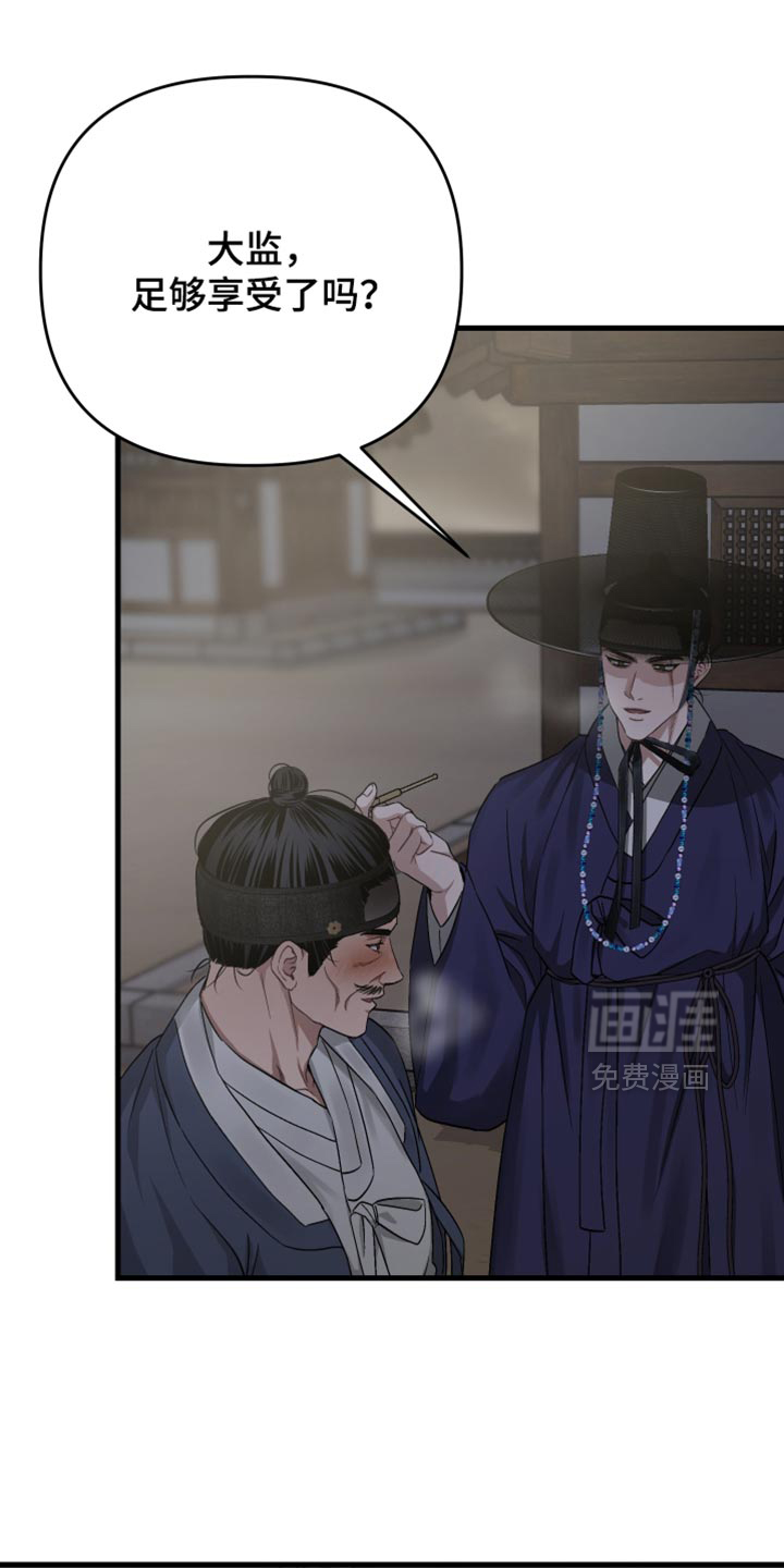 第27话0