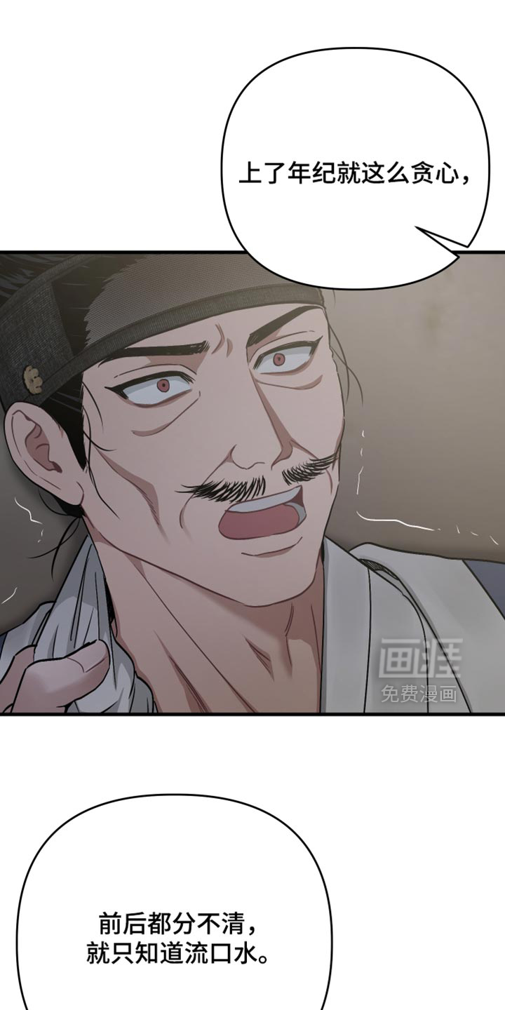 第27话9