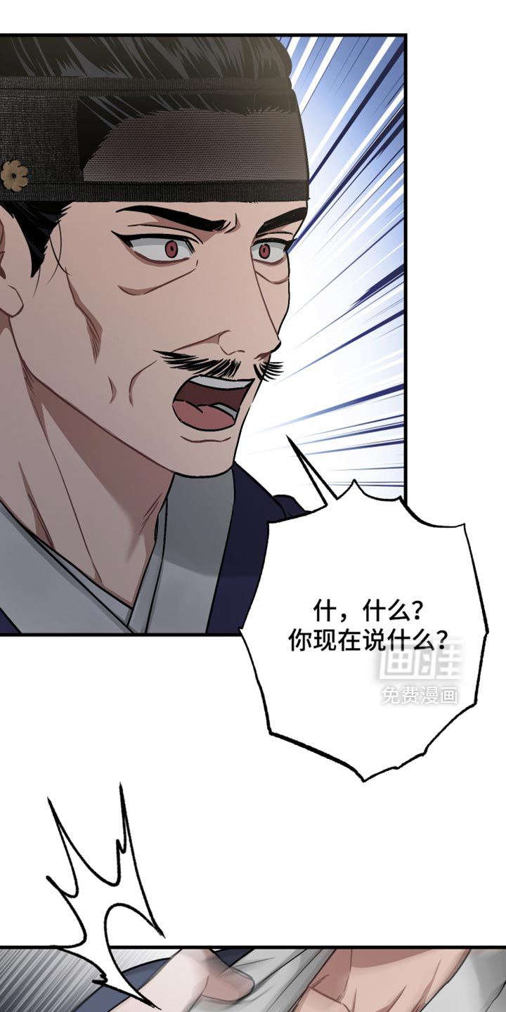 第27话6