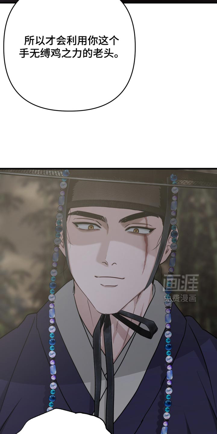 第27话16