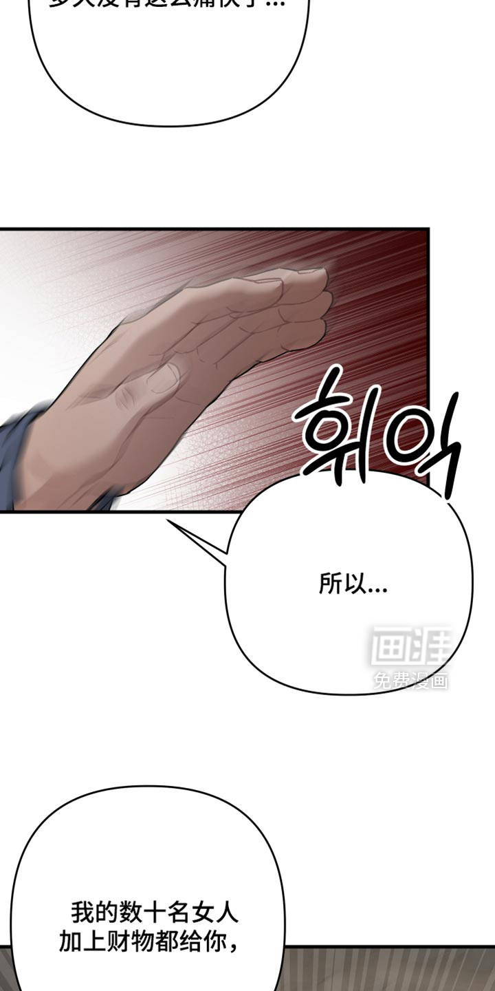 第27话2