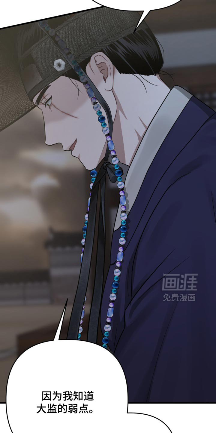 第27话22