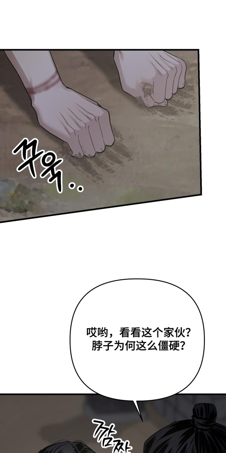 第26话22