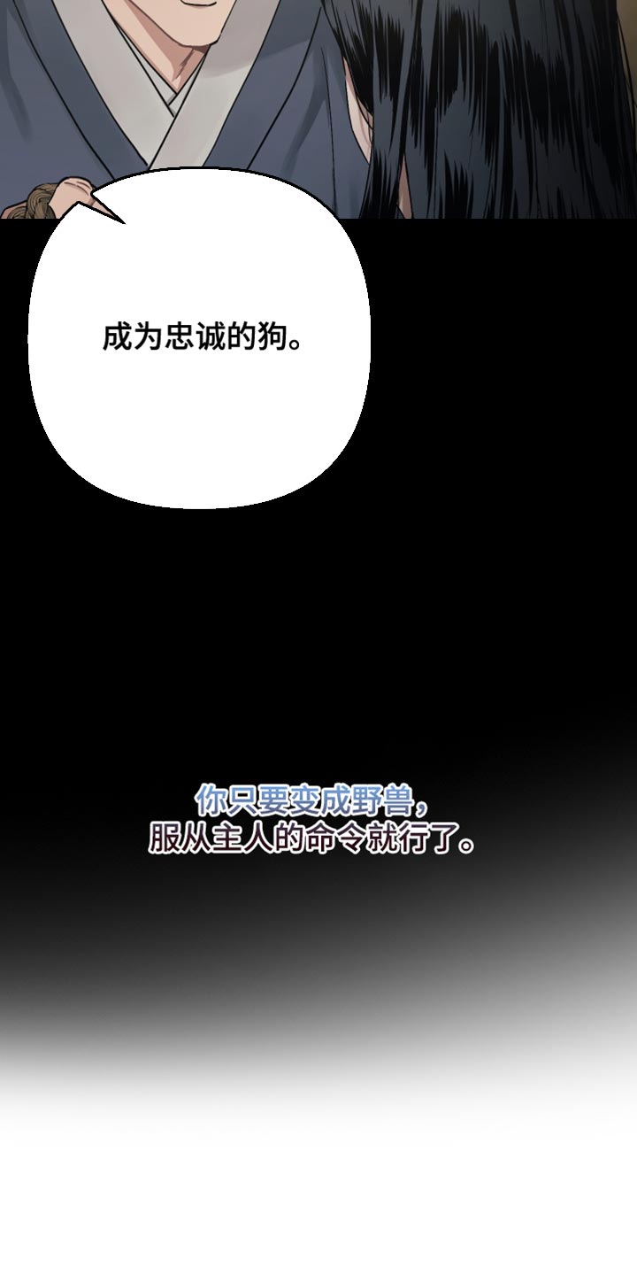 第26话29
