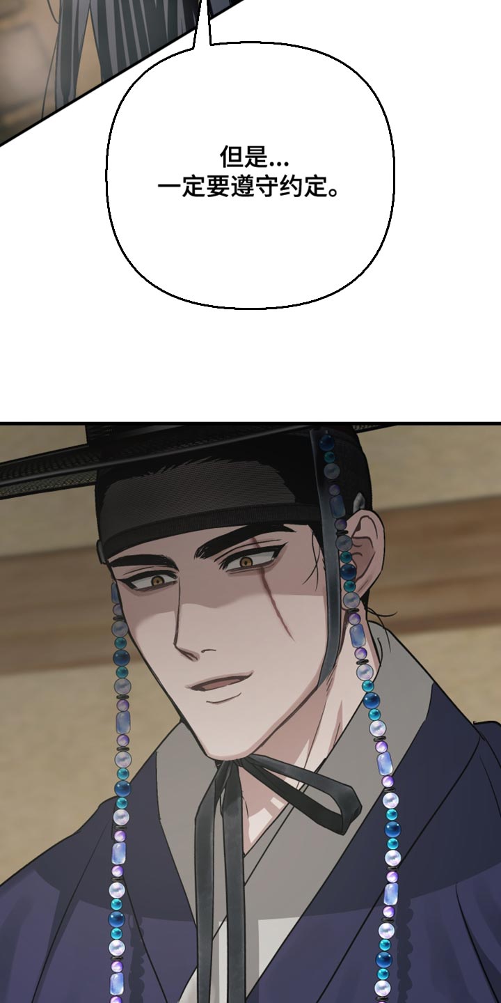 第26话5