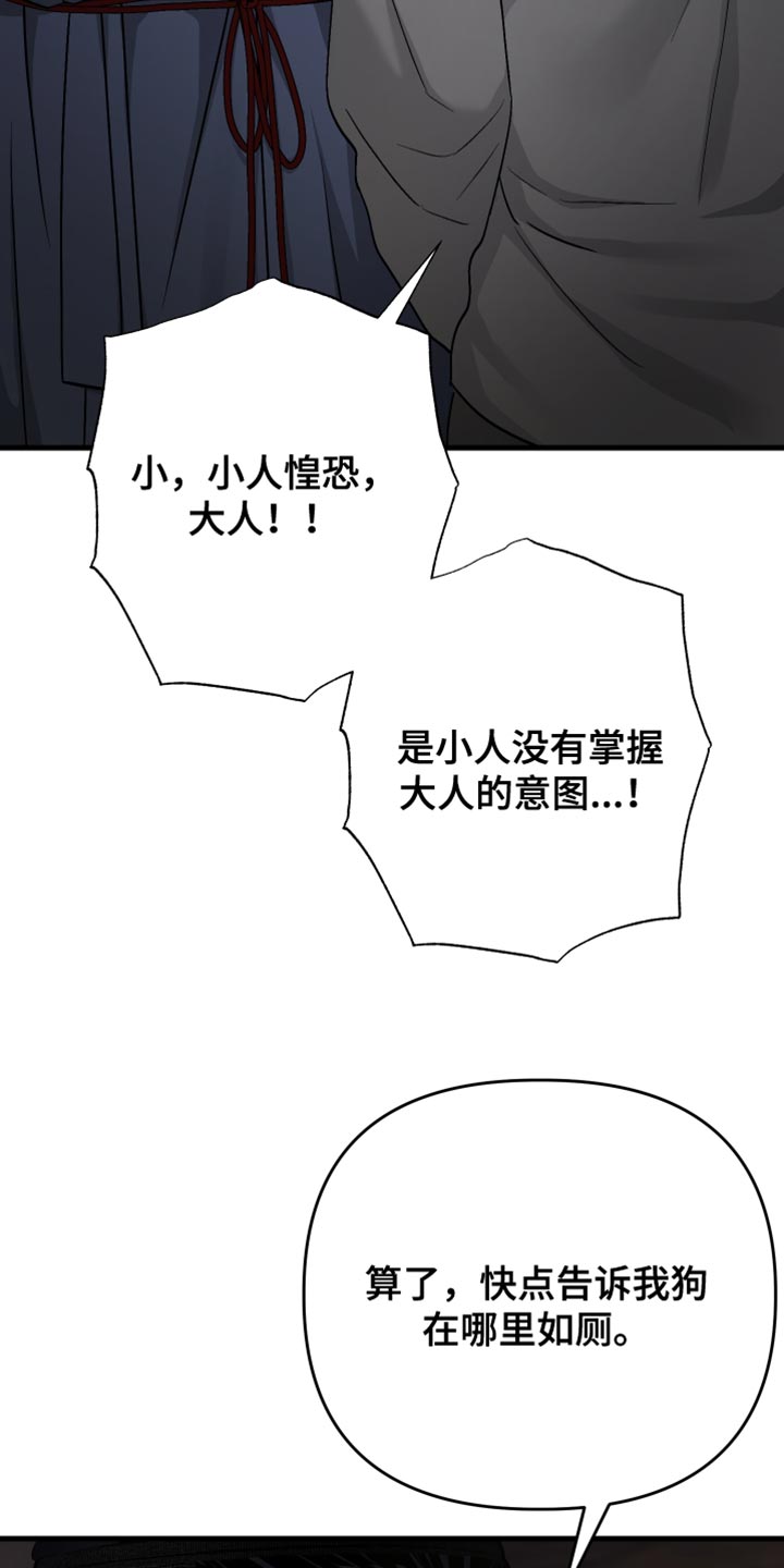 第26话17