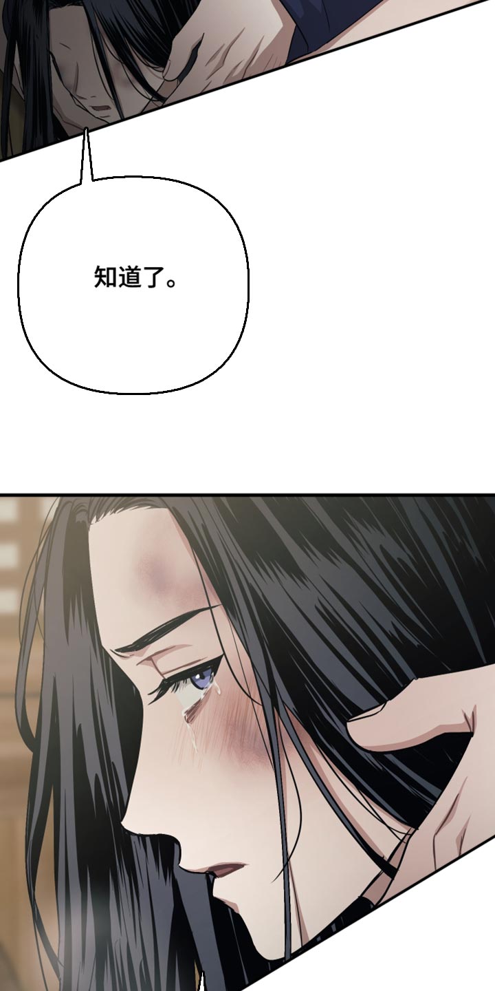 第26话4