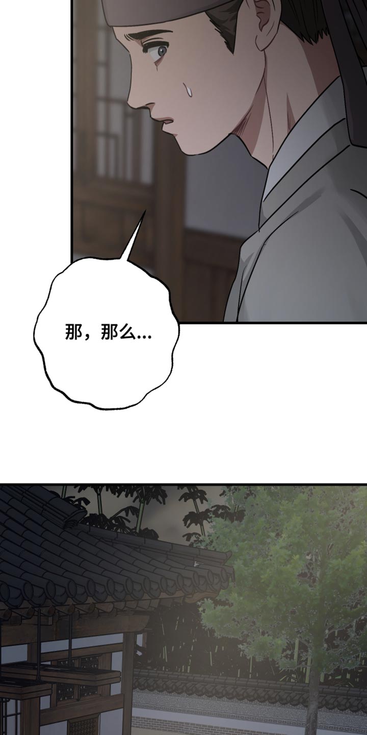 第26话19