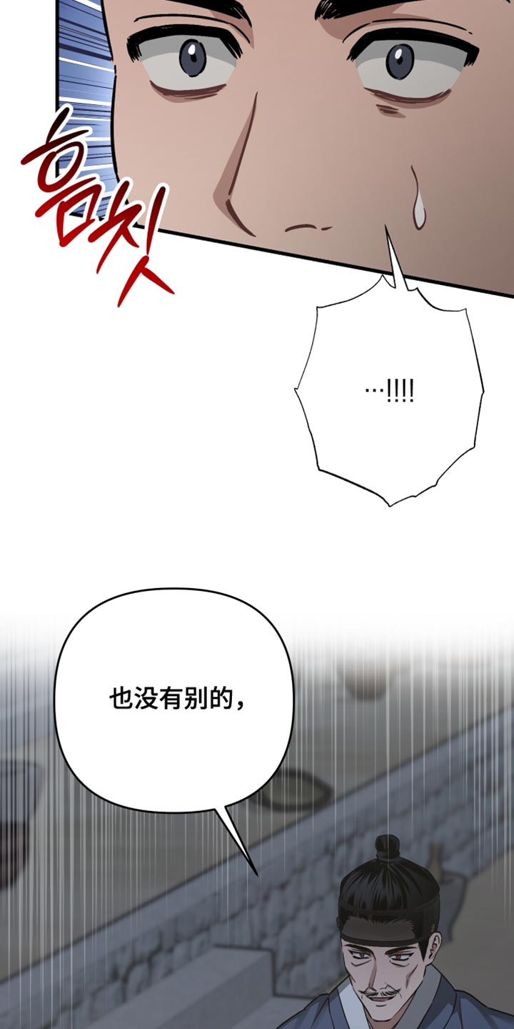 第26话12