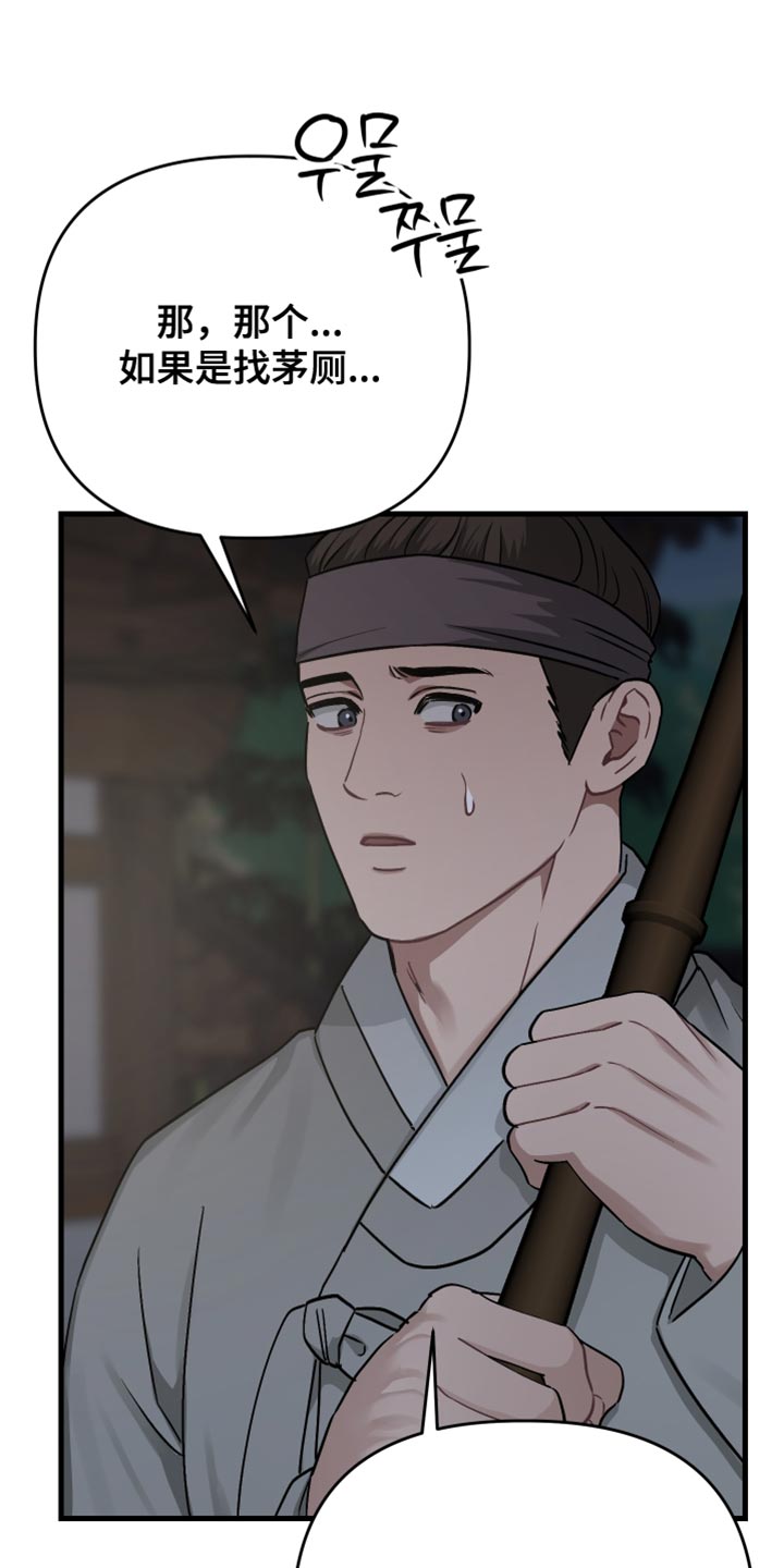 第26话14