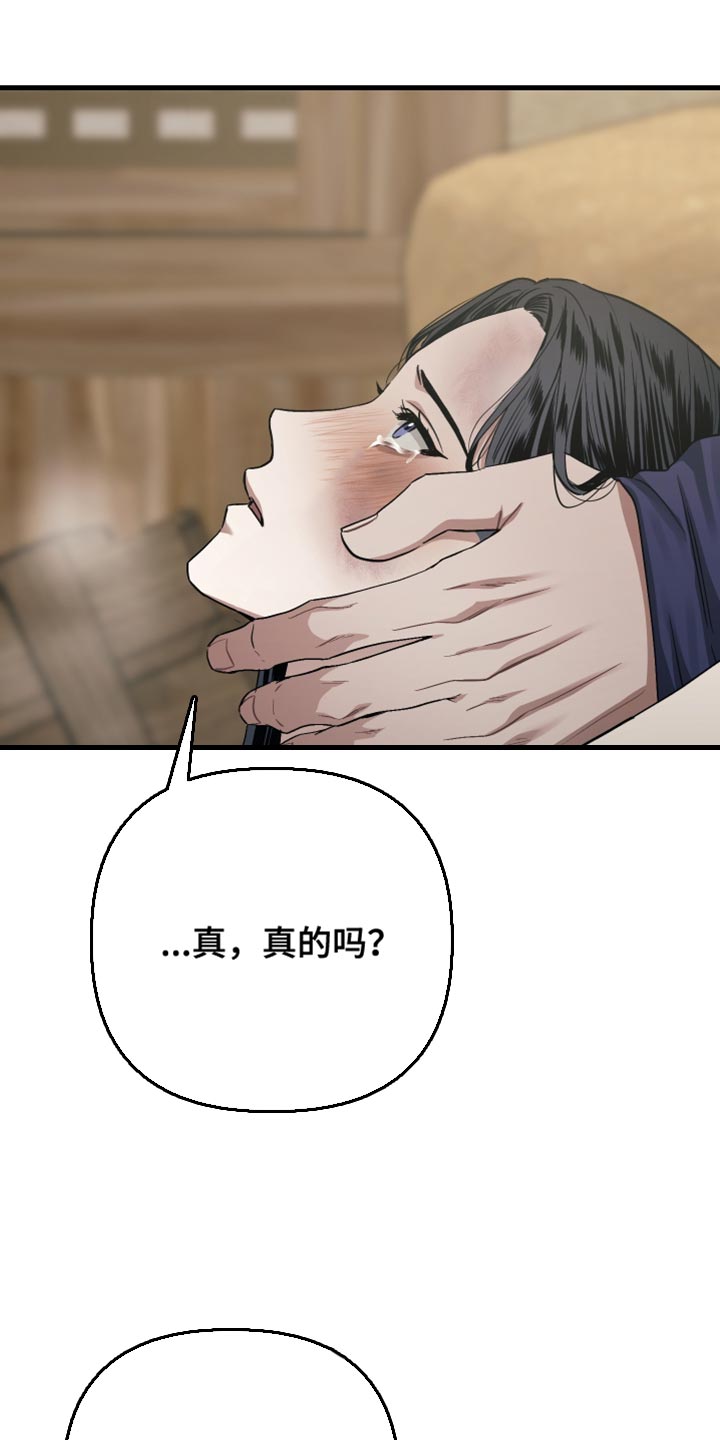 第26话0