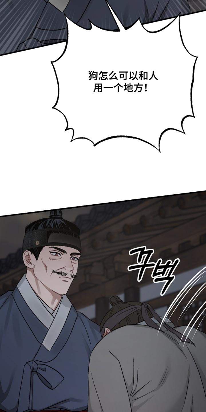 第26话16