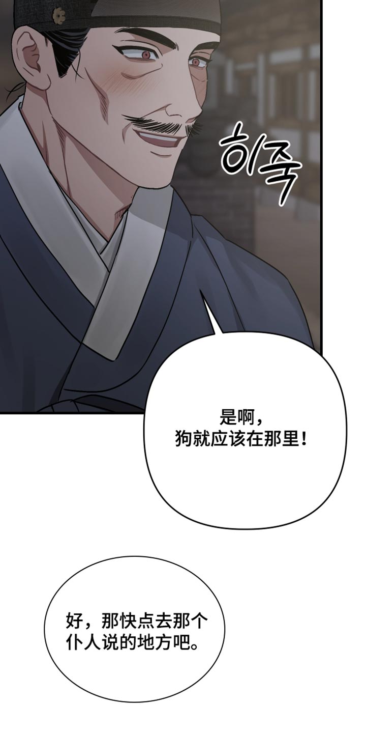 第26话21