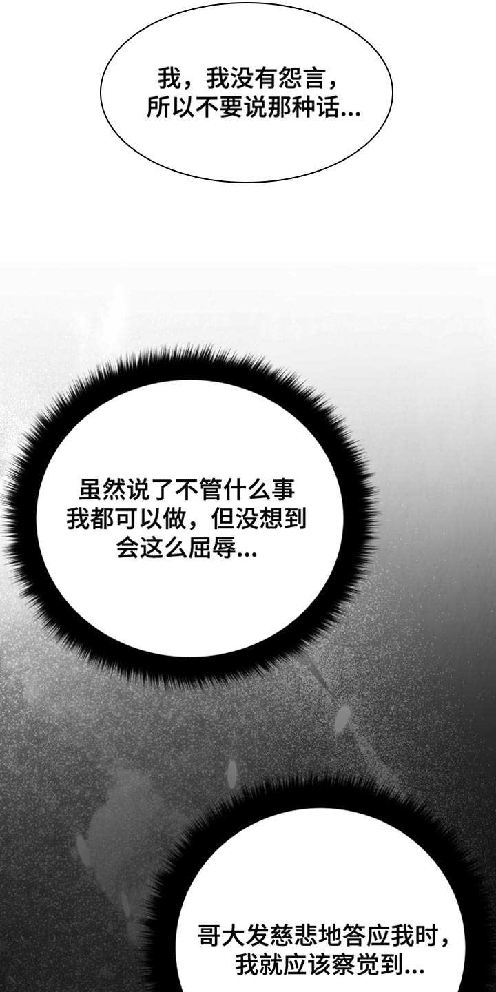 第26话25
