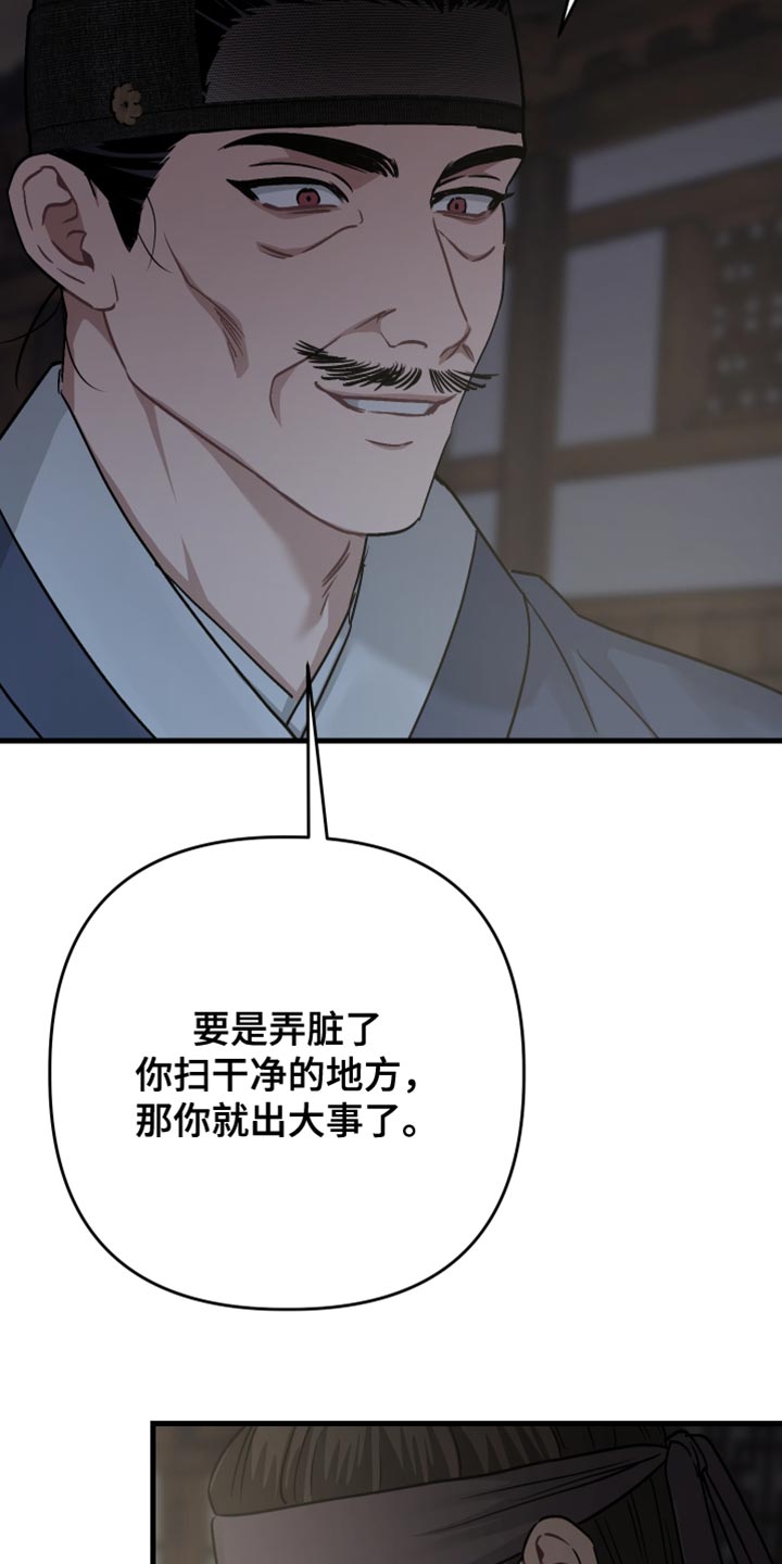 第26话18