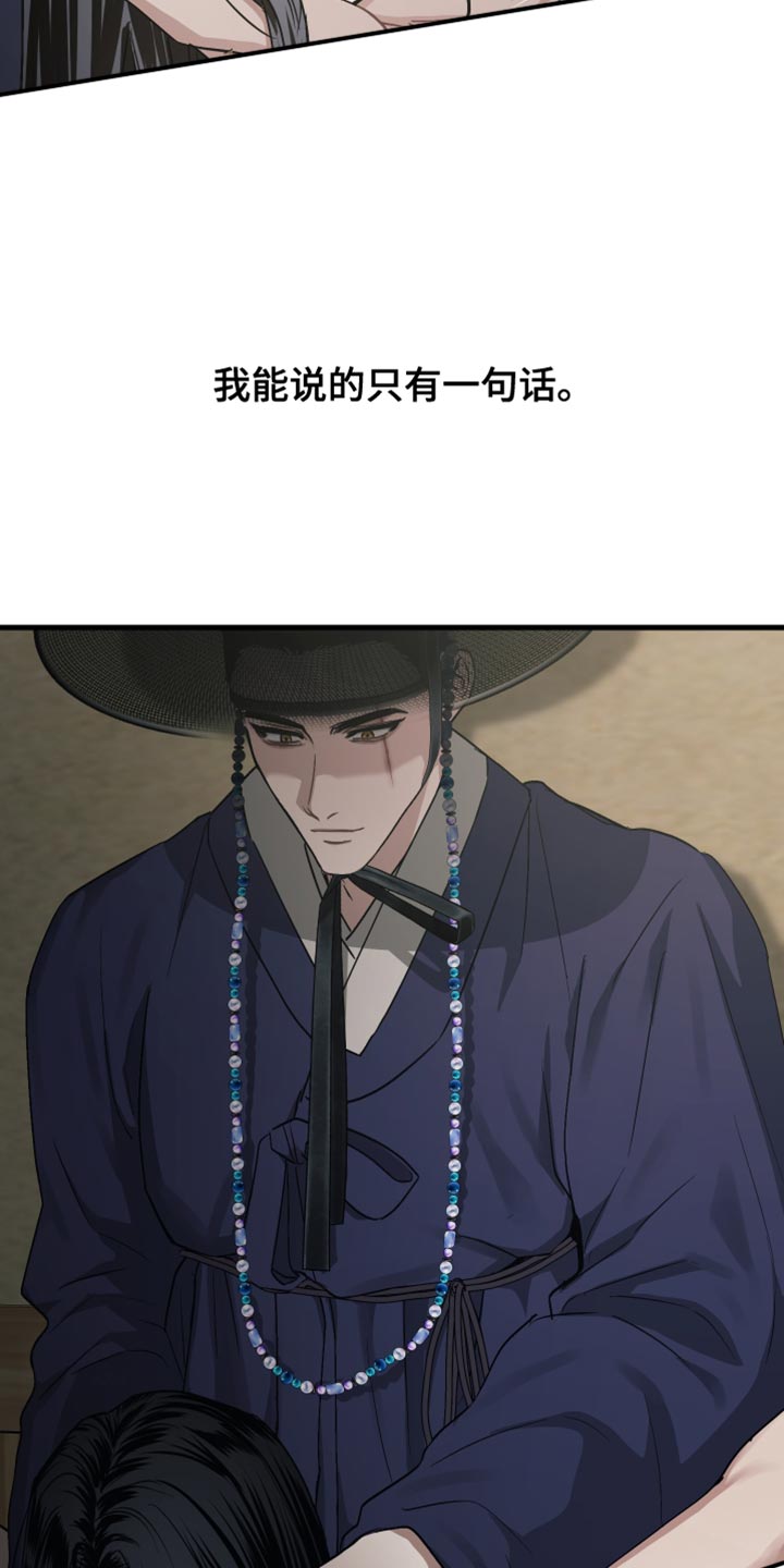 第26话3