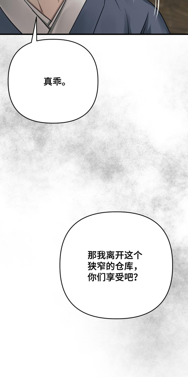 第26话8