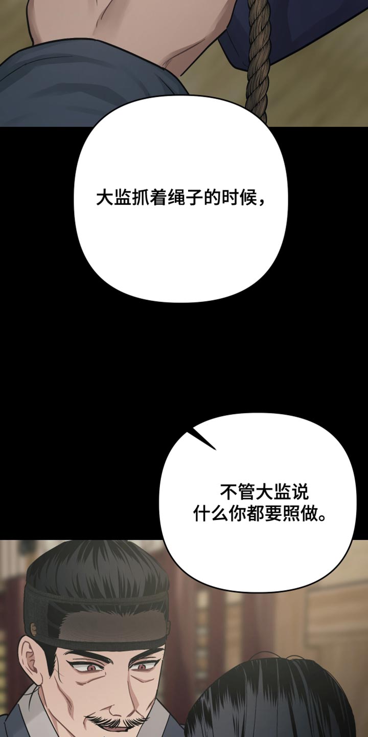 第26话28