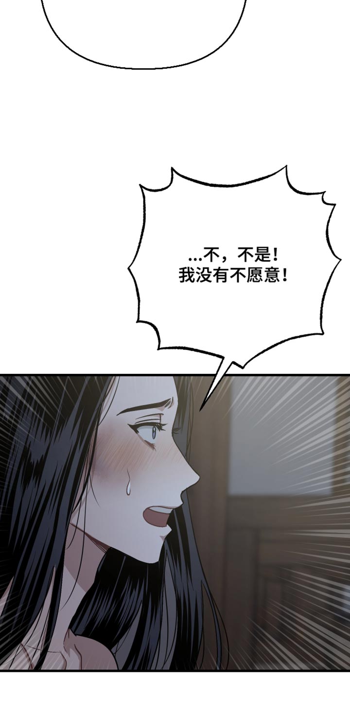 第26话24