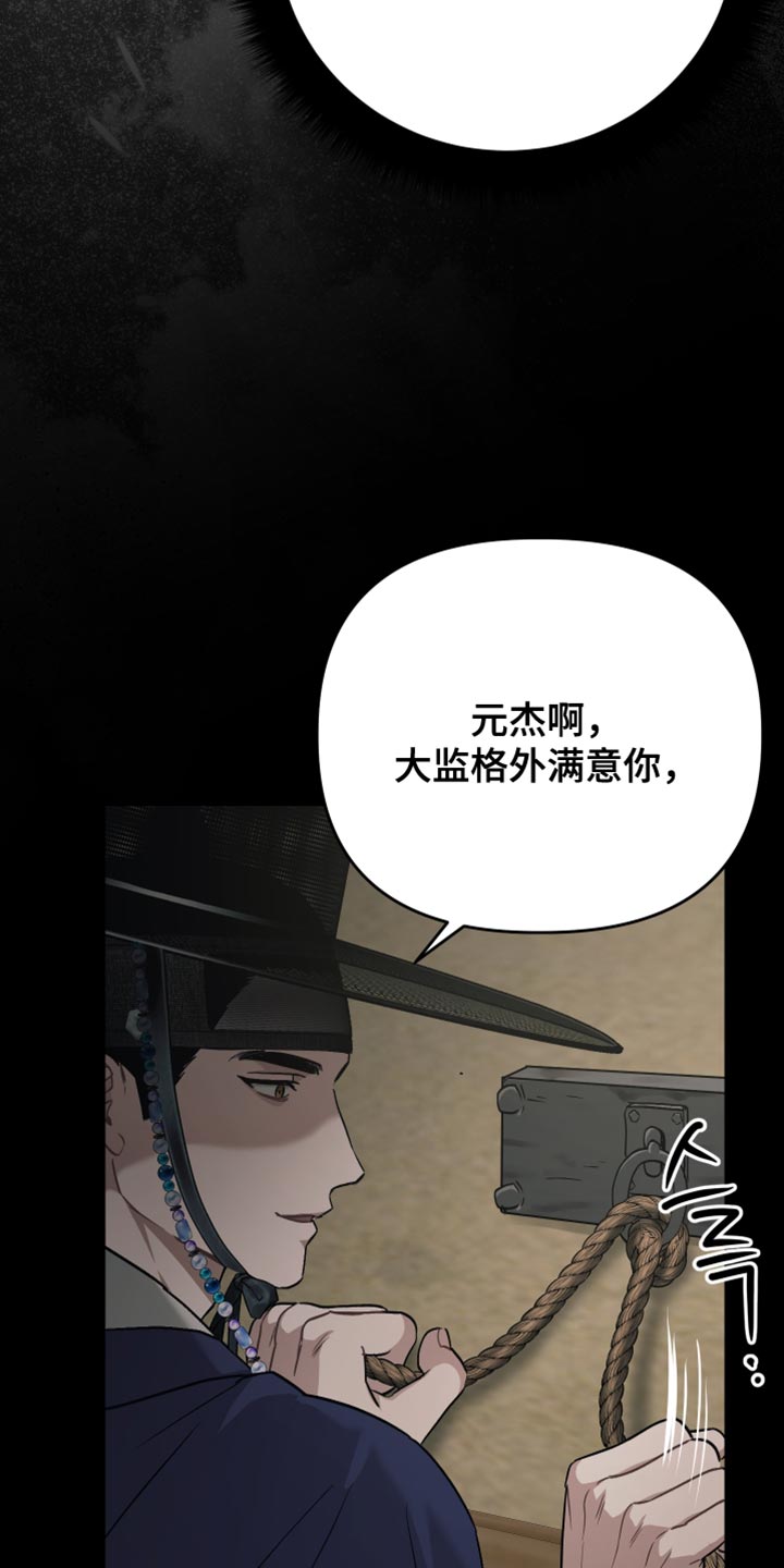 第26话26