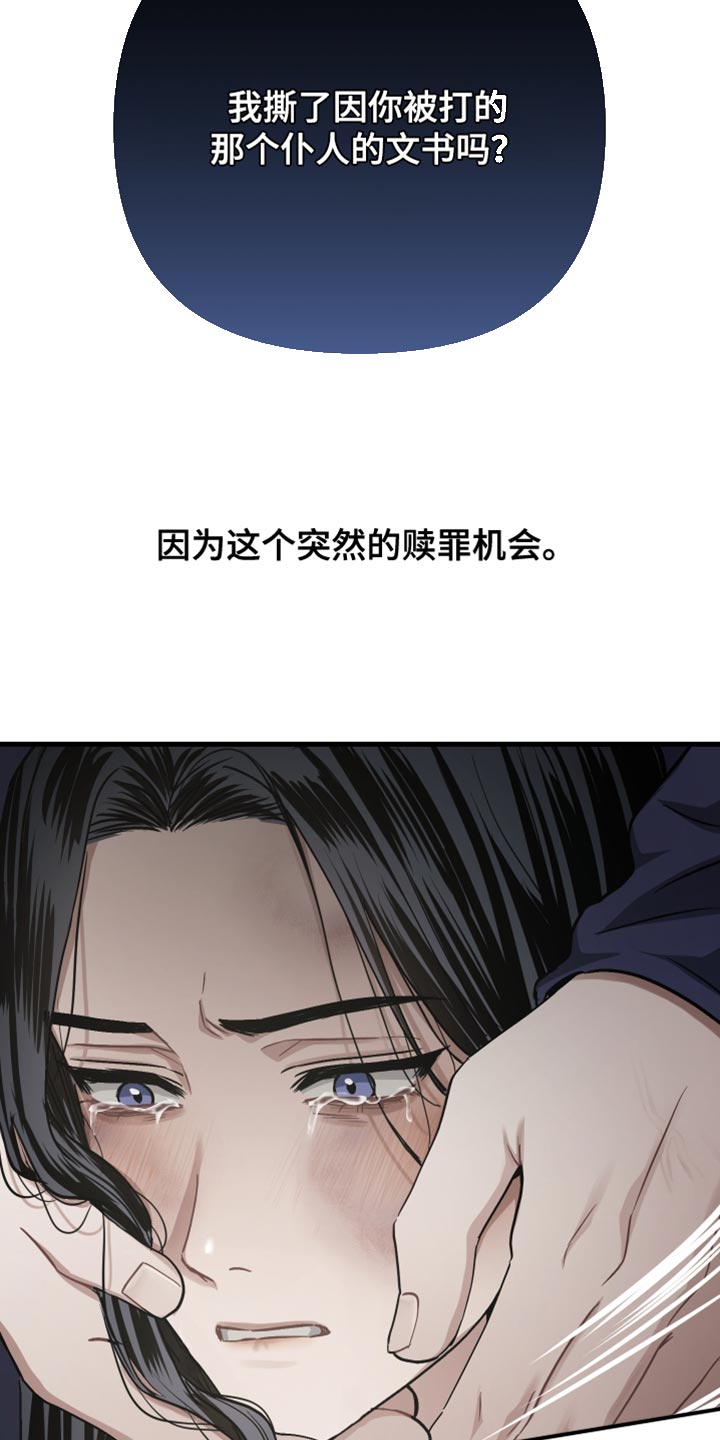 第26话2