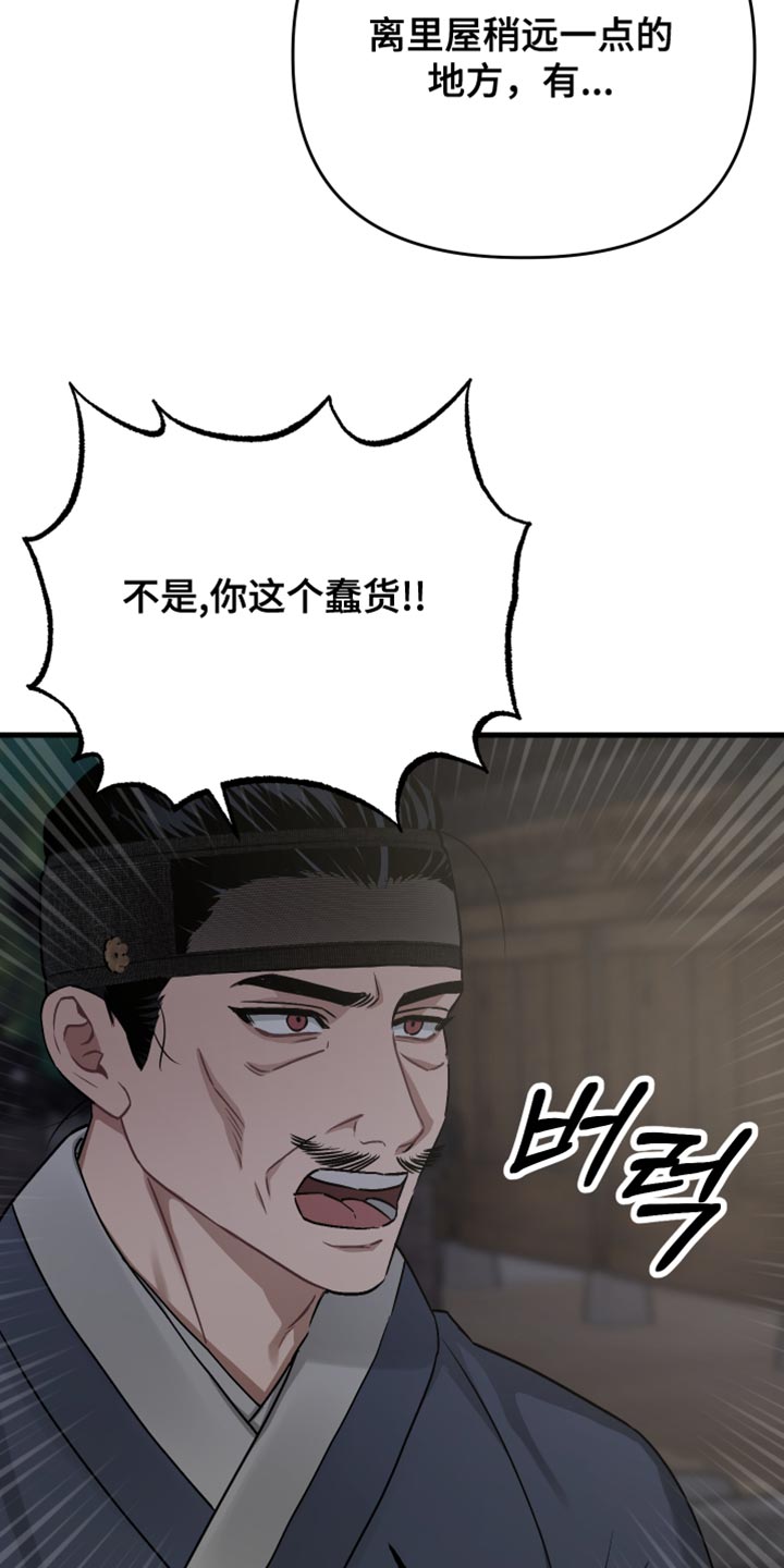 第26话15