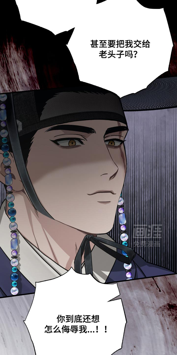 第25话28
