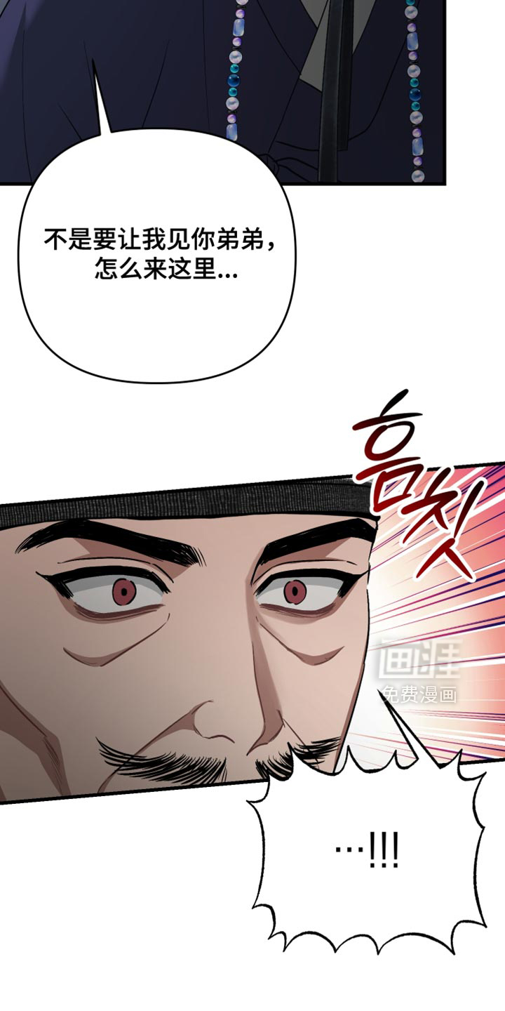 第25话7