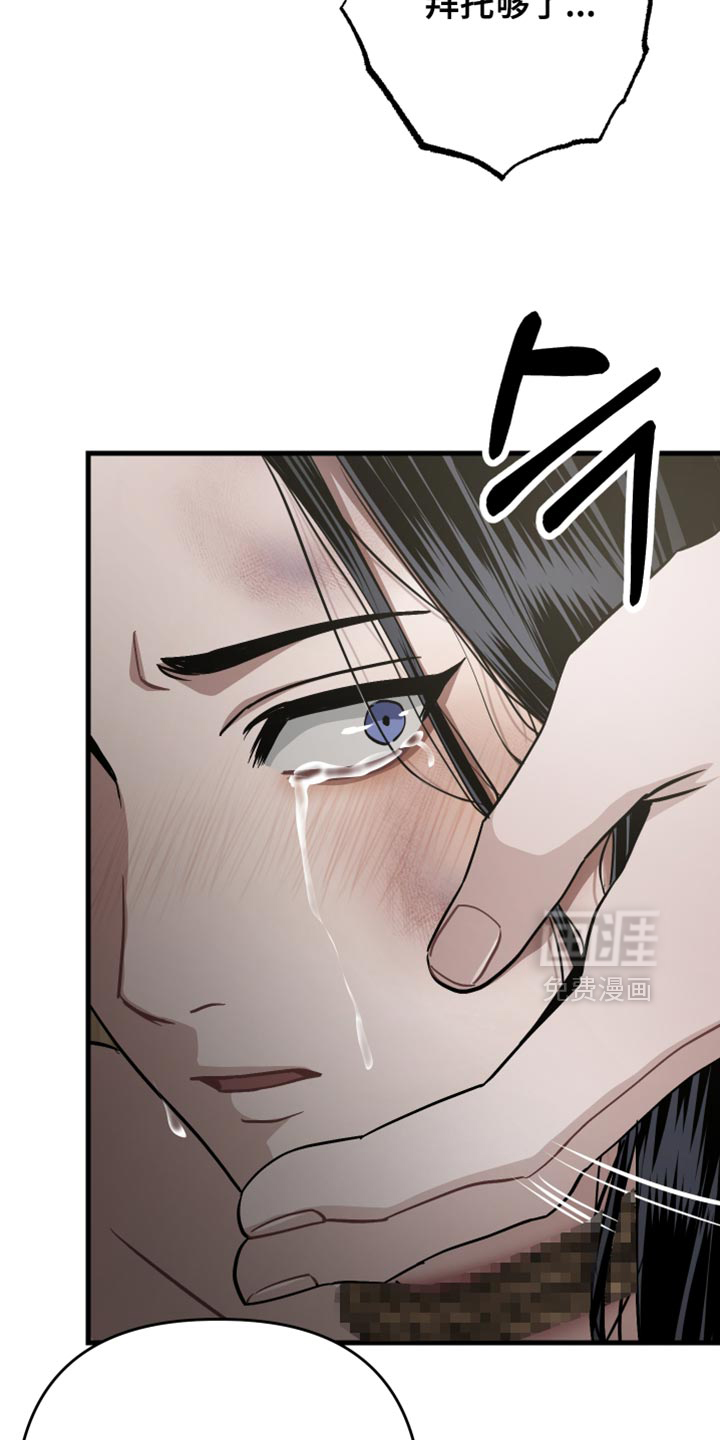 第25话31