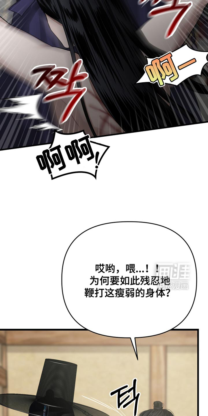 第25话14