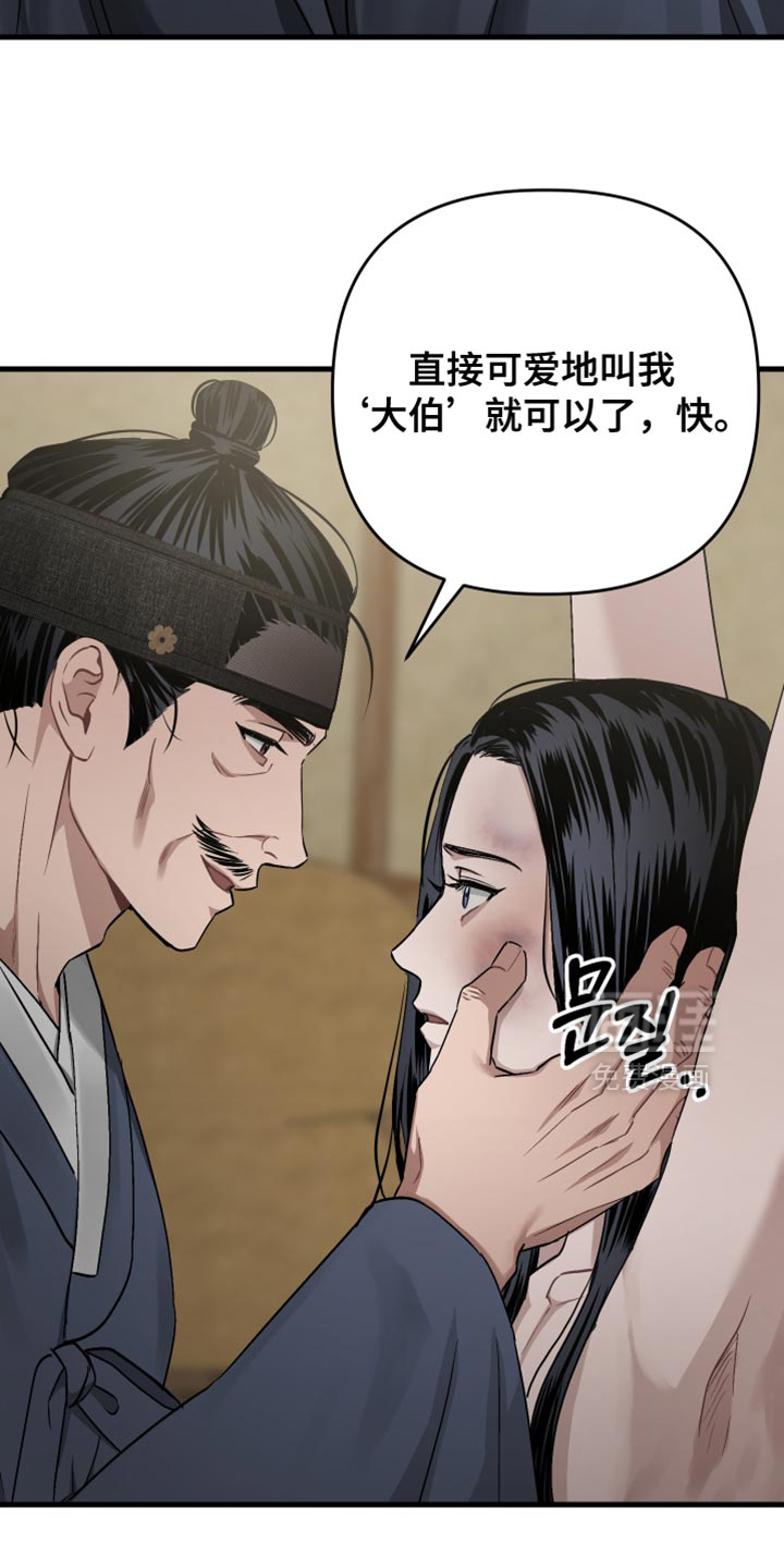 第25话21