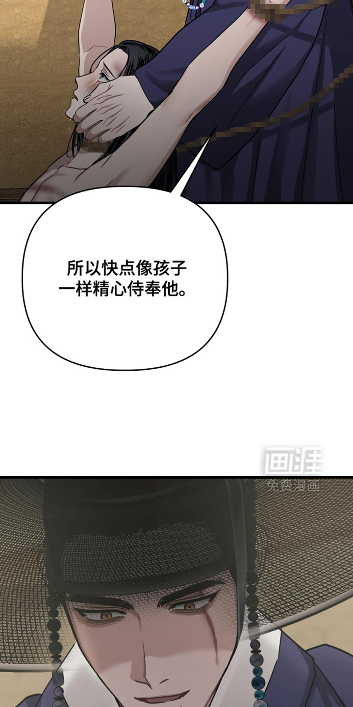 第25话33