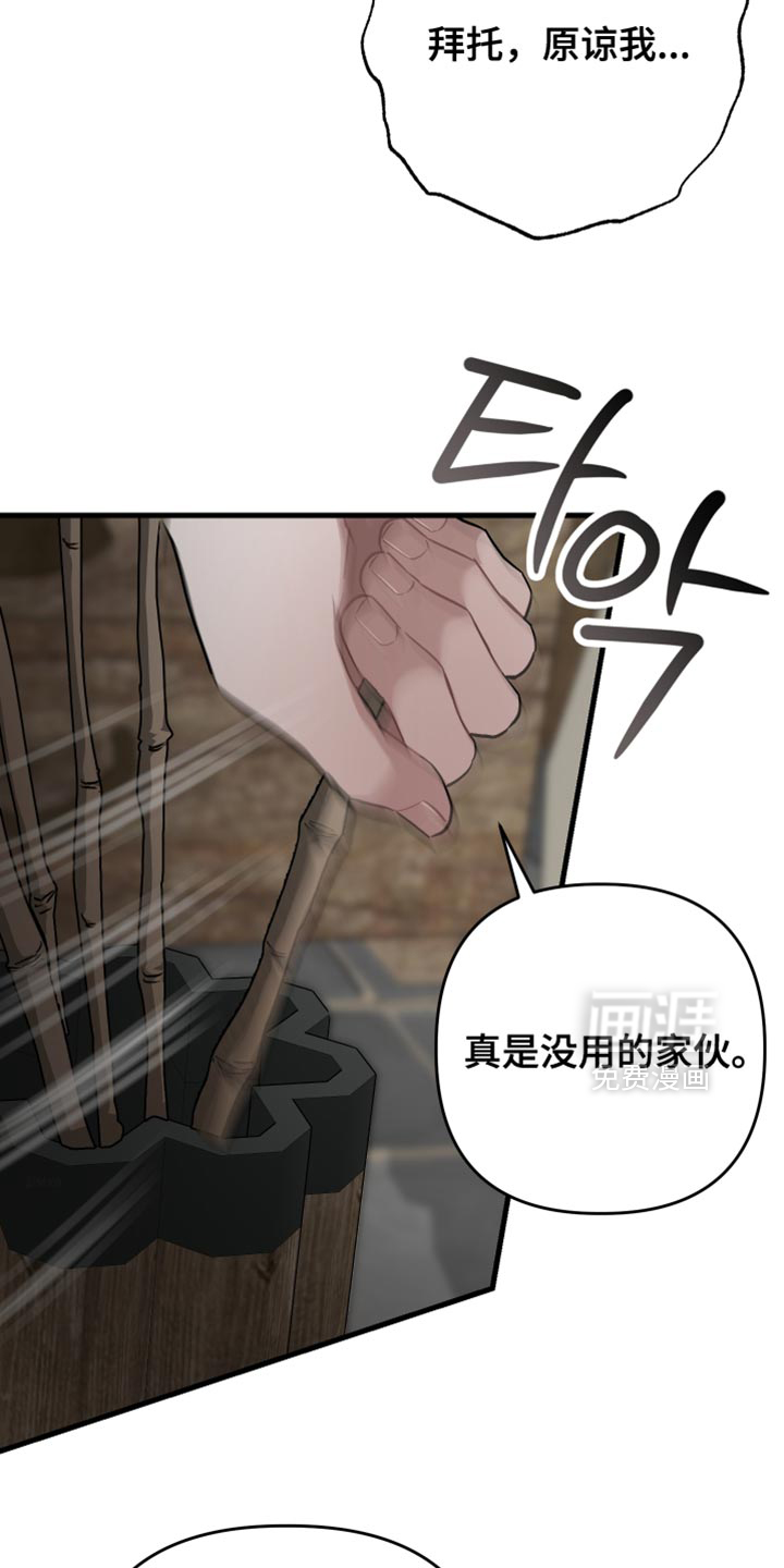 第25话12