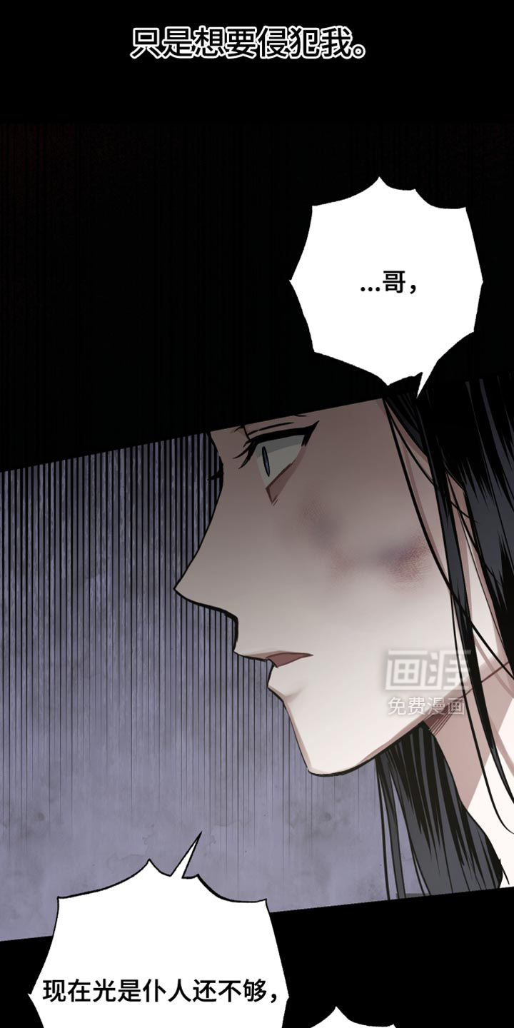 第25话27