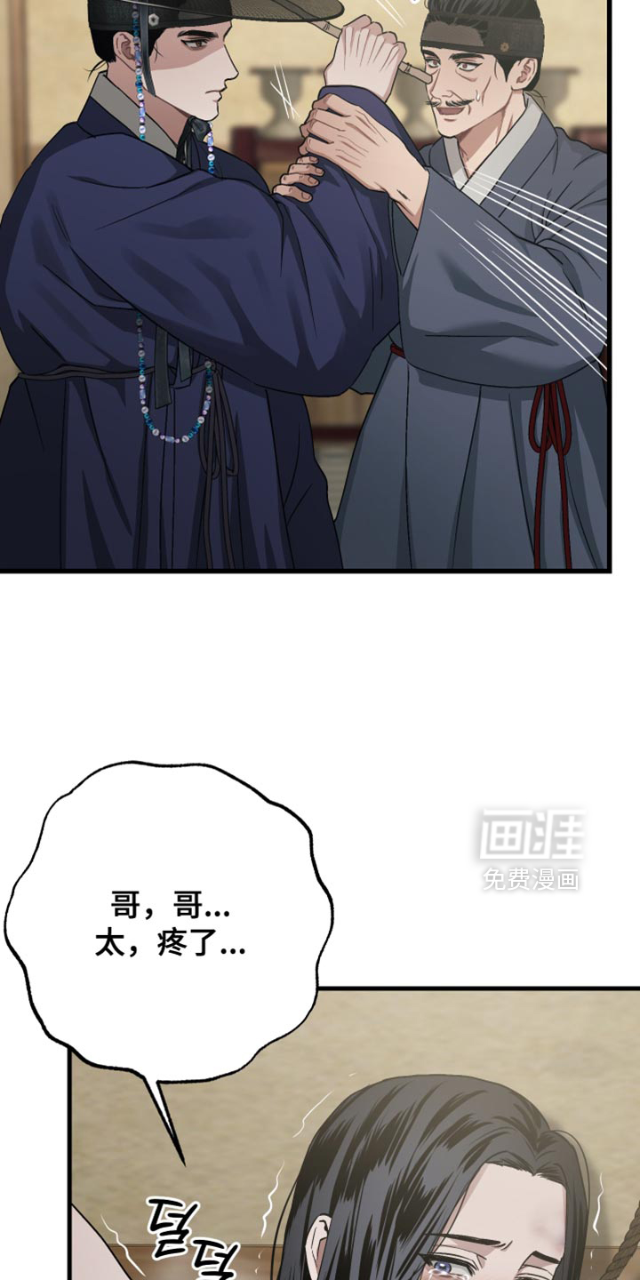第25话15