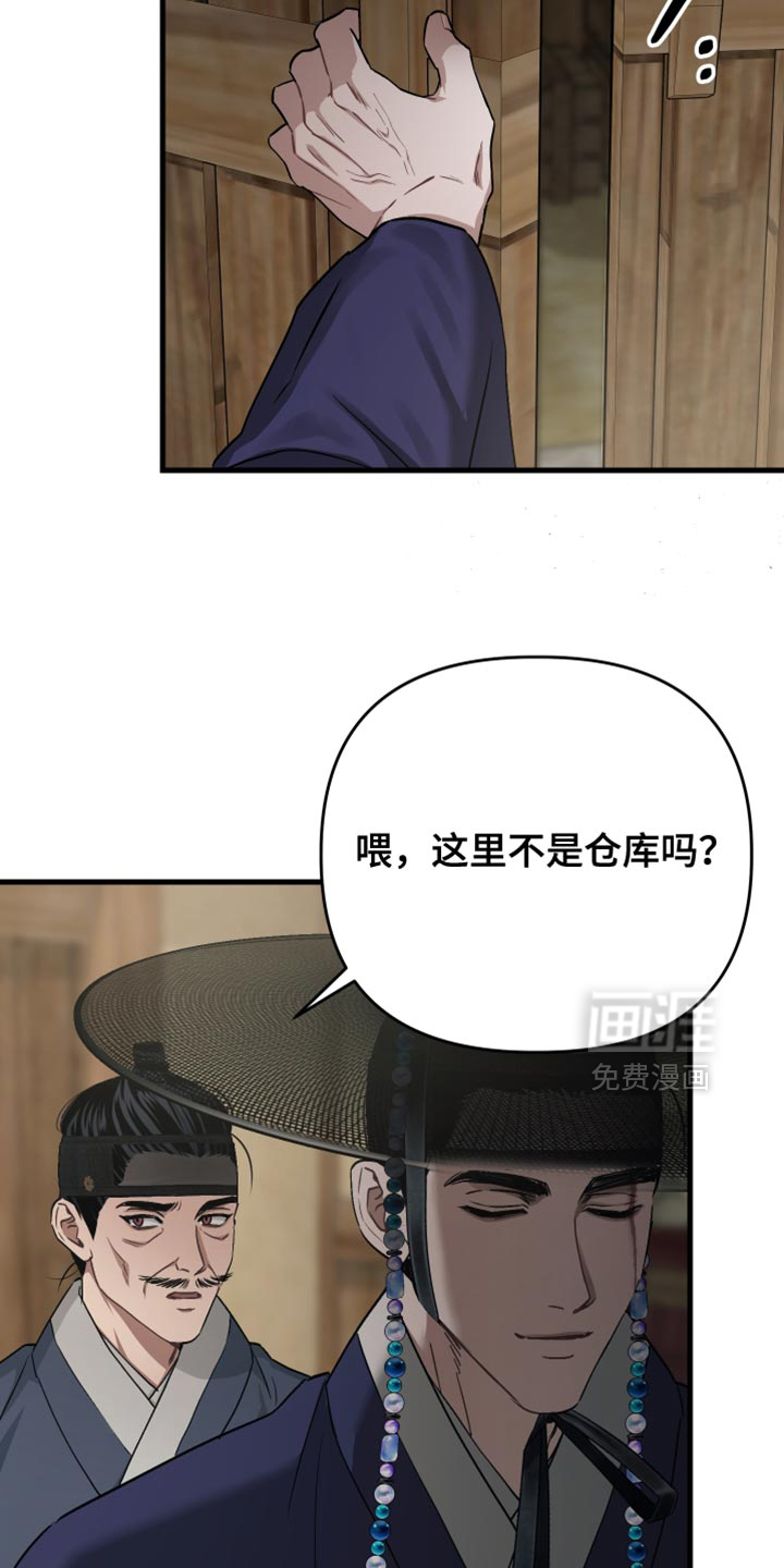 第25话6