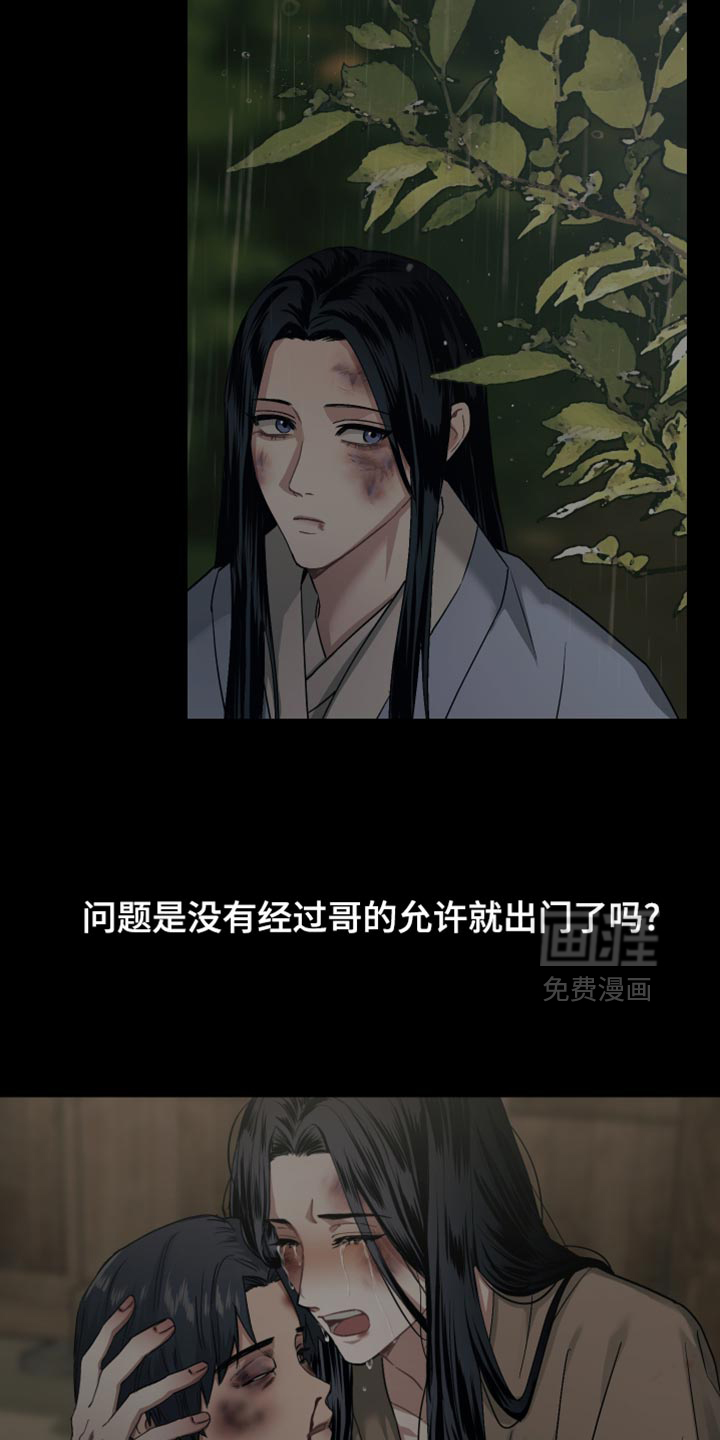 第25话3
