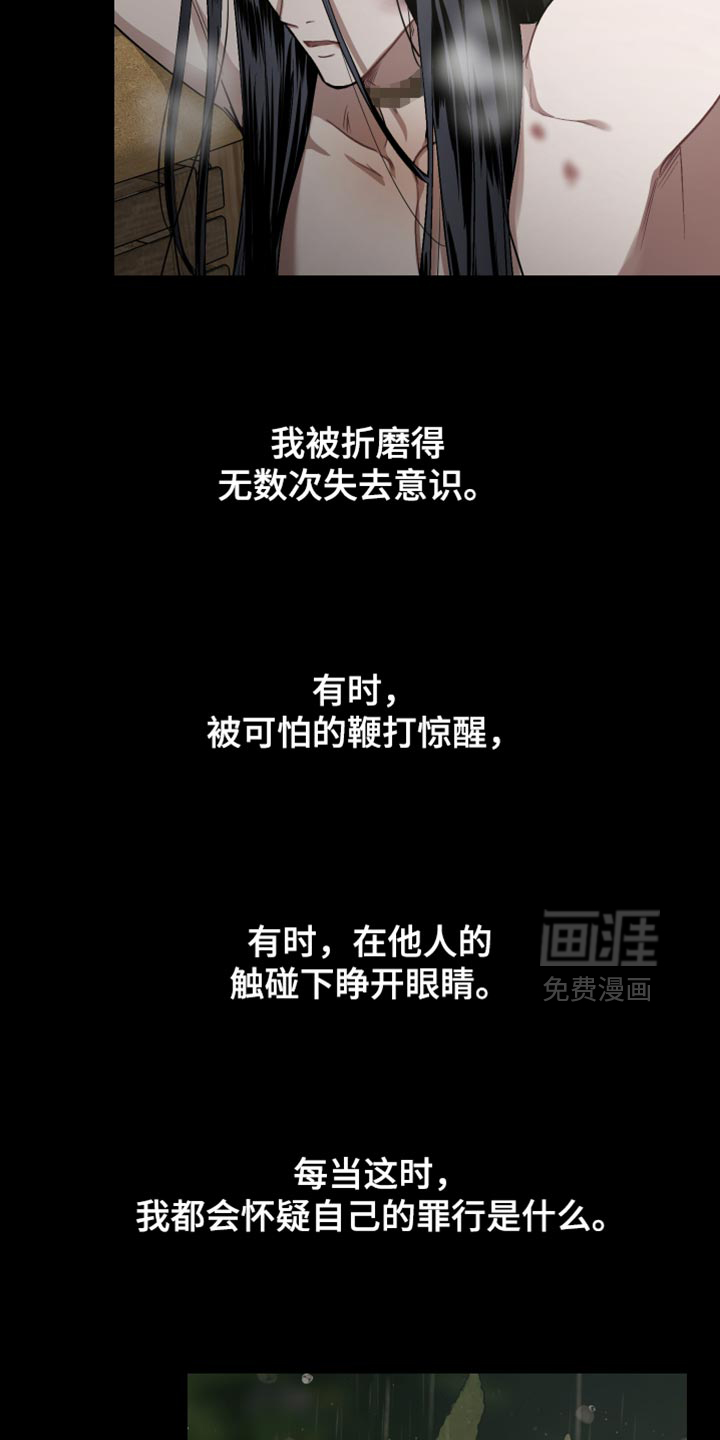 第25话2