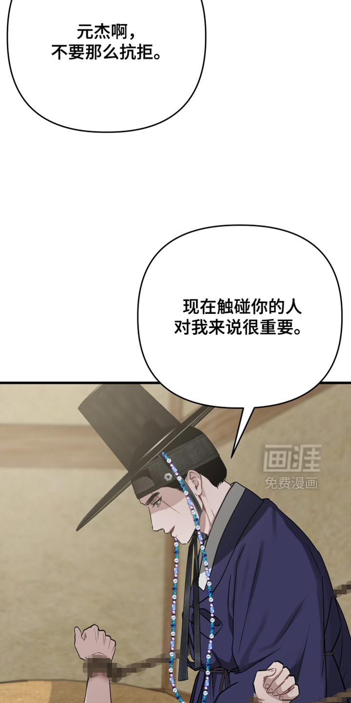 第25话32
