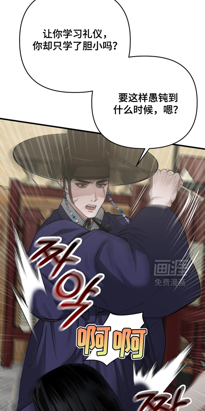 第25话13