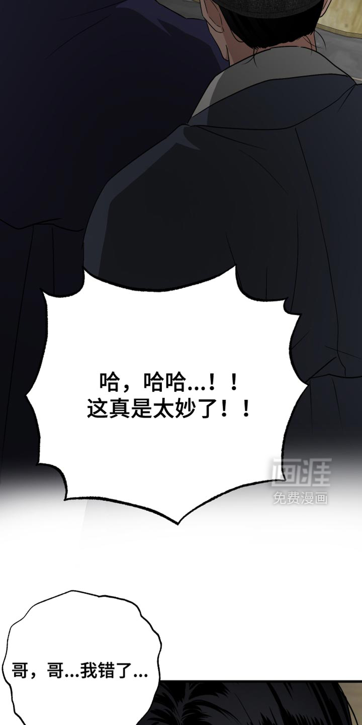 第25话10