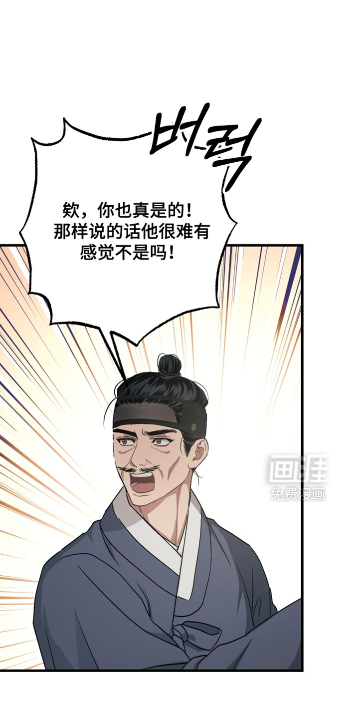 第25话19