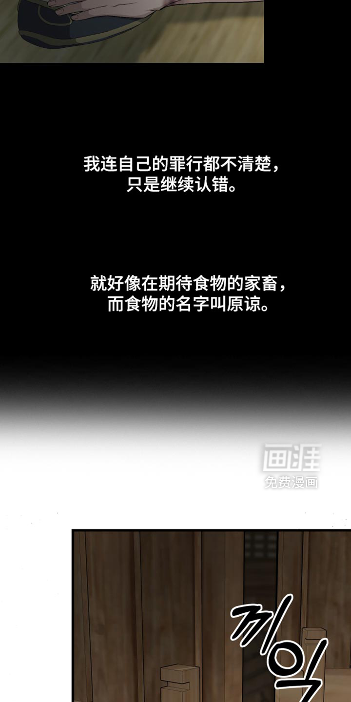 第25话5