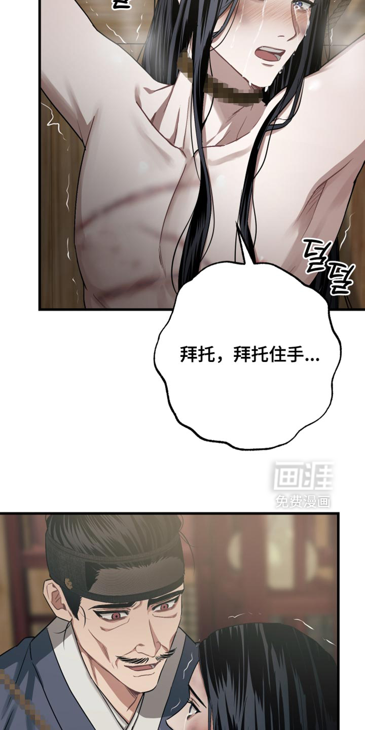 第25话16