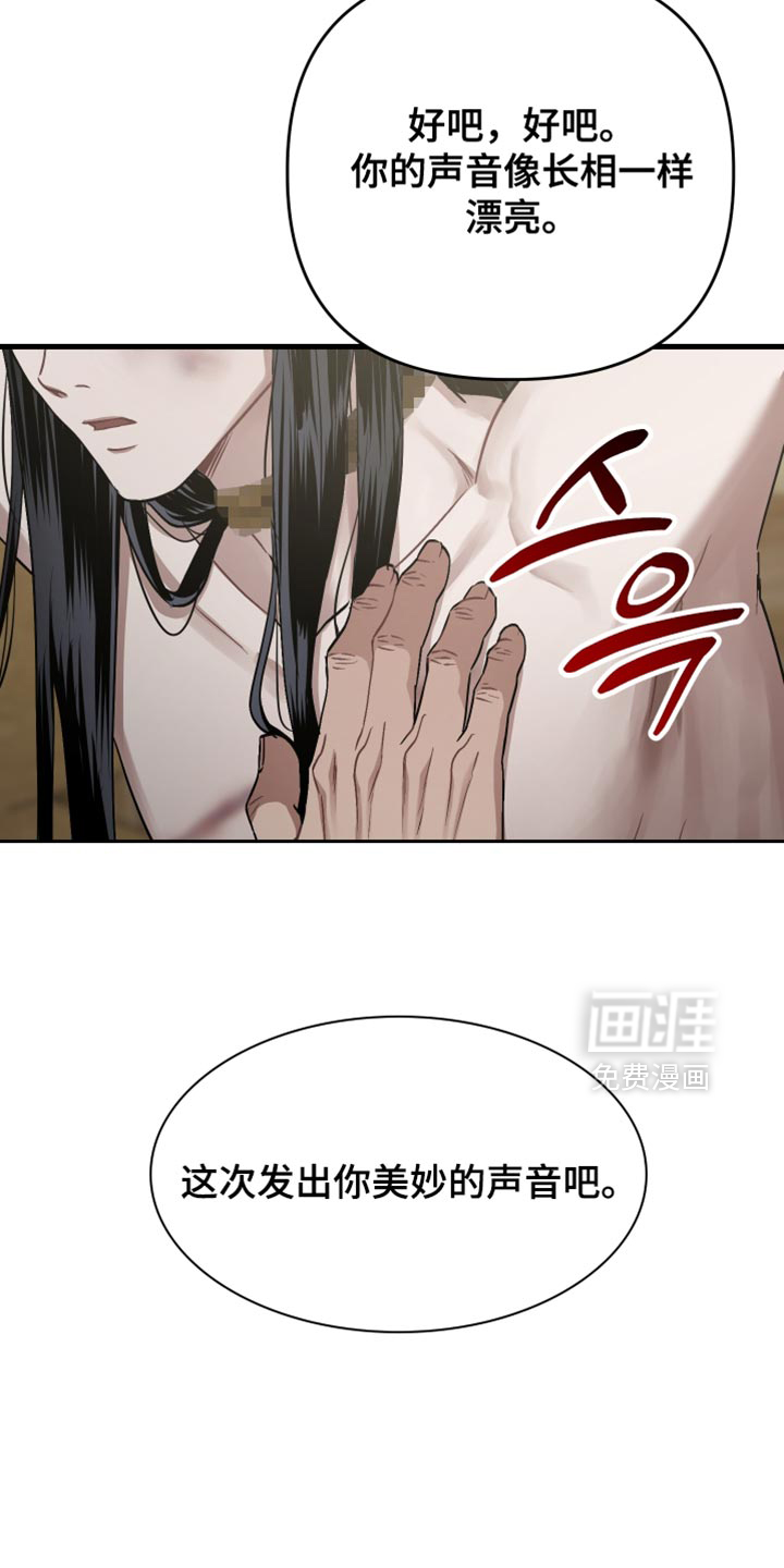 第25话24