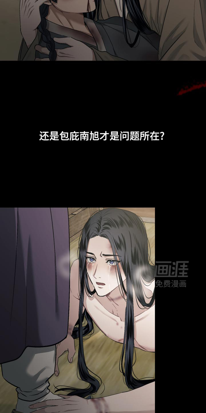 第25话4