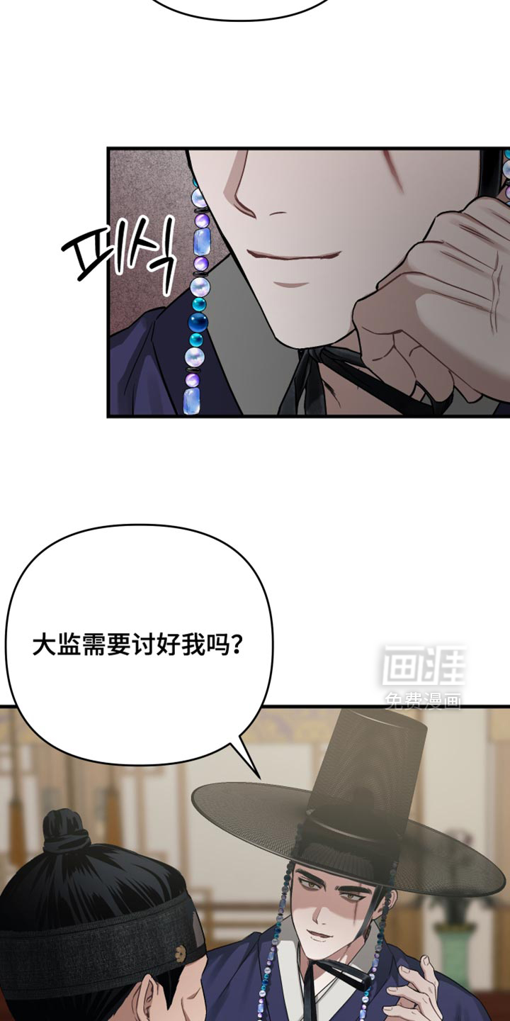 第24话11